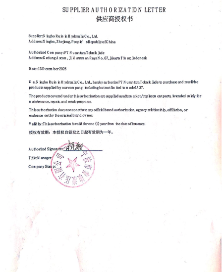 Cuplikan layar 2025-12-21 121239